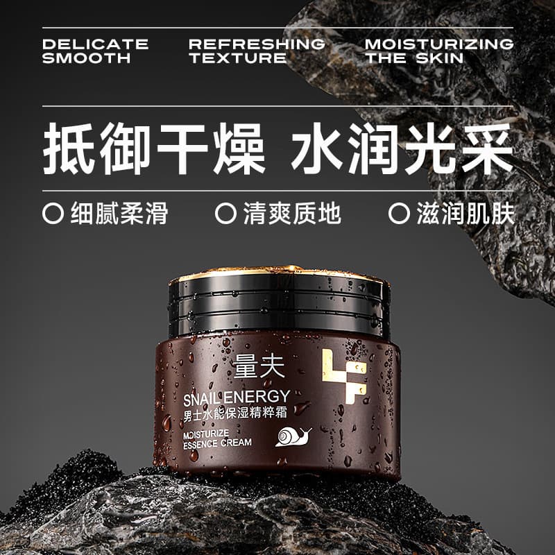 Quantidade Creme Hidratante para Limpeza Facial Masculino Pele Seca Hidratante Hidratante para Controle de Óleo Produtos