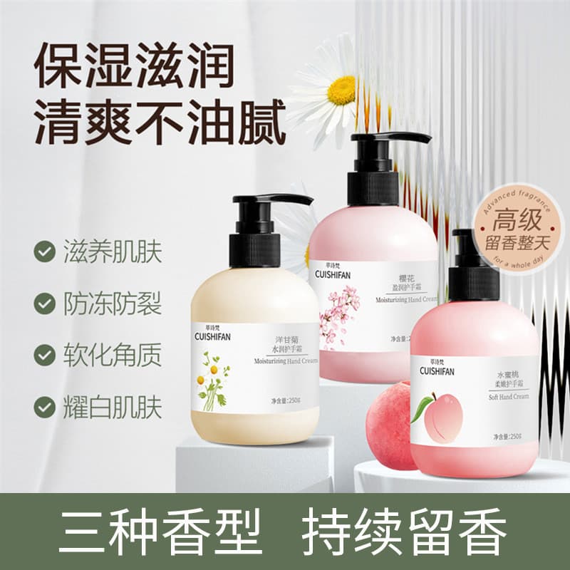 Pequena margarida creme para as mãos feminino outono inverno hidratante hidratante hidratante clareamento clareamento li
