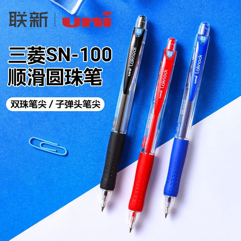 Japão japão UIN Mitsubishi lápis SN-100/101 caneta esferográfica uso do estudante Push tipo assinatura caneta bala verme