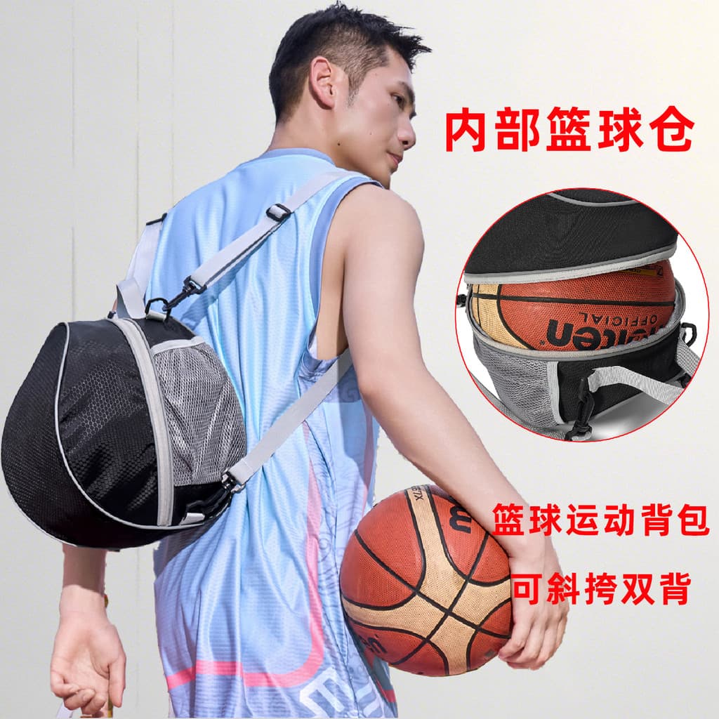 Cesta Bolsa de basquete Treinamento Equipamento esportivo Mochila Alunos da escola primária Crianças Voleibol Futebol Bo