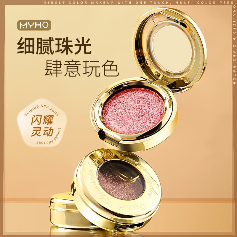 MYHO Monocromático Piscando Sombra Tridimensional Destacando Fino Piscando Iluminando Sombra Cor Terra Piscando na Base