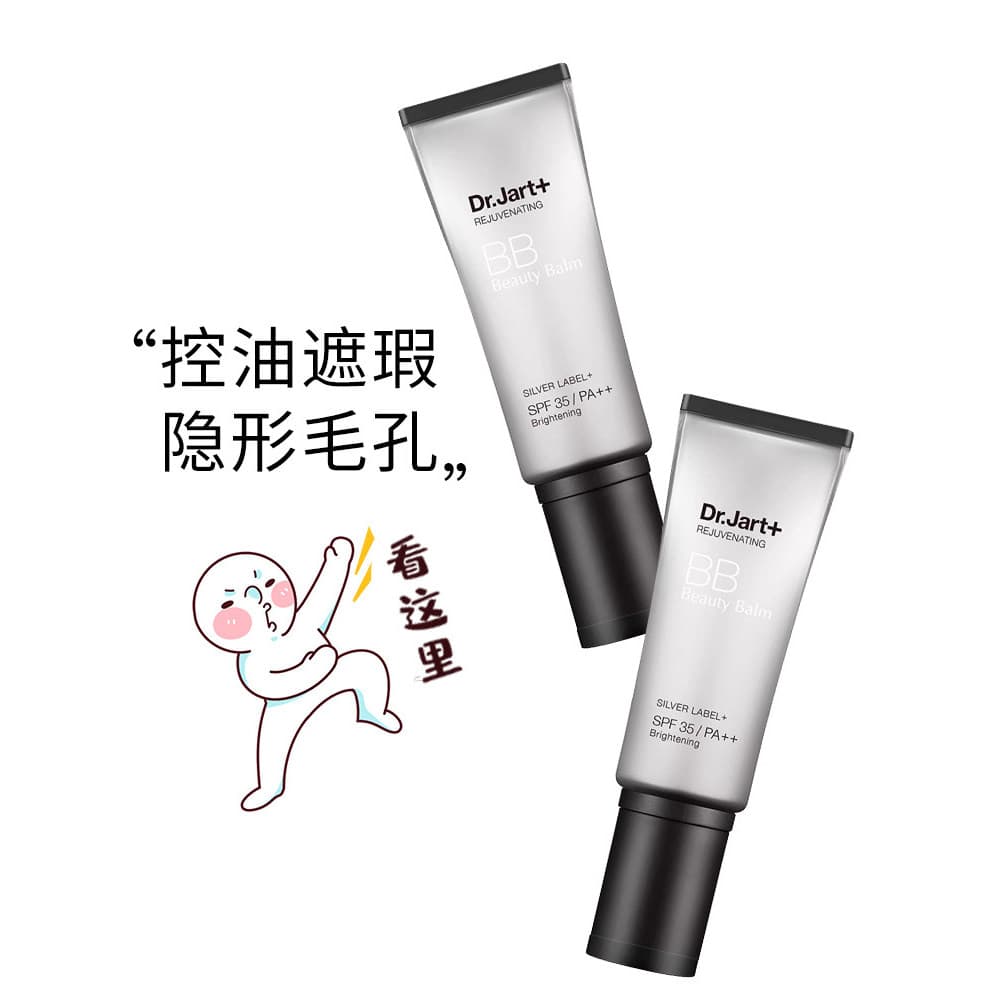 Di Jiating Tubo de Prata bb Creme Isolamento Protetor Solar Corretivo Três em Um Sem Maquiagem Oficial Autêntico No-Yan