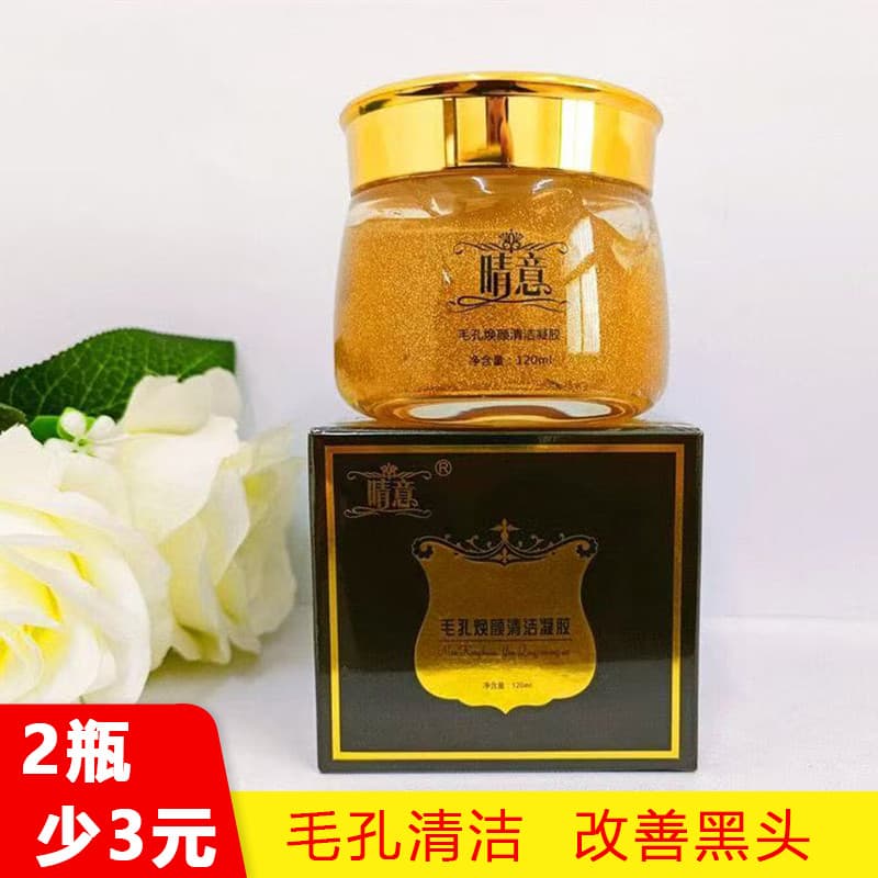 Gel de limpeza de poros para salão de beleza, gel hidratante, creme de limpeza Facial profundo para folículo capilar 120