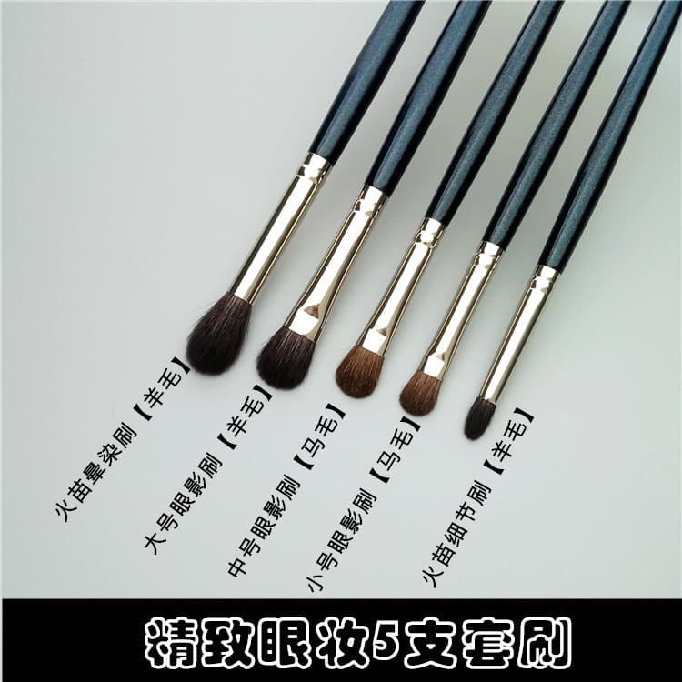 Preço de bem-estar indispensável, conjunto de pincéis para sombra de cabelo de animais, pincel para manchas de olhos, so