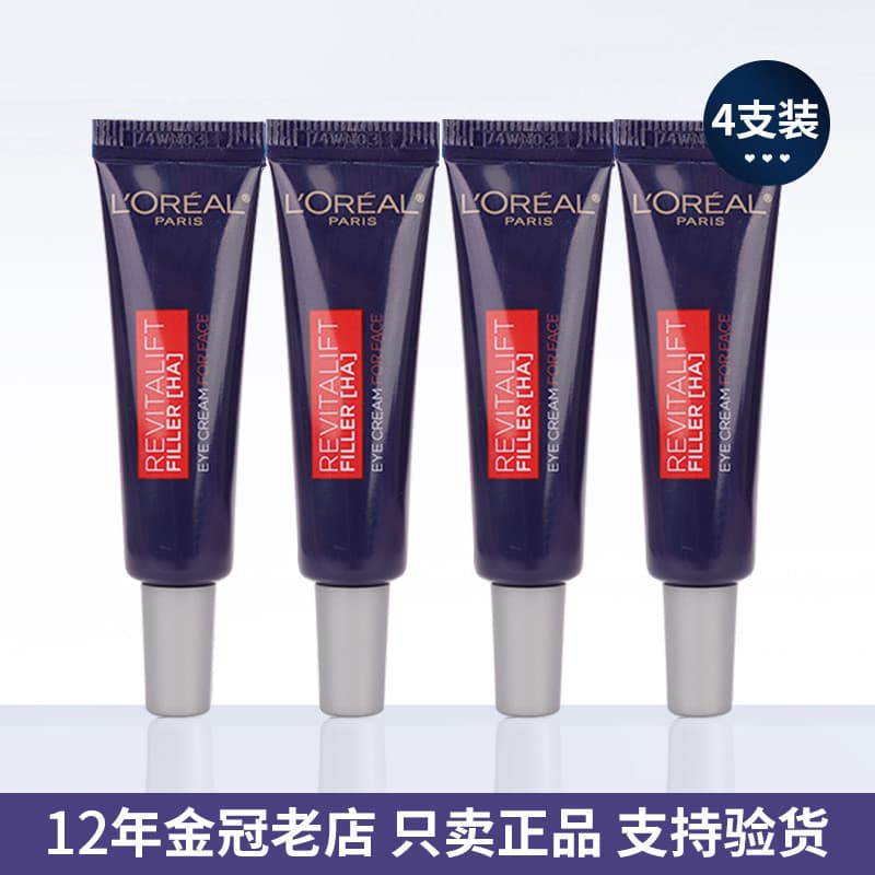 L'Oreal Roxo Ferro Creme para os Olhos Bosein Rosto Cheio Firmador Rugas Leves 7.5ml * 4 Pcs = 30ml Antienvelhecimento P