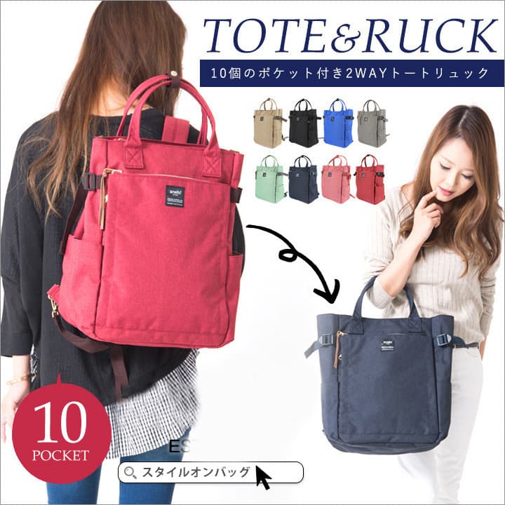 Japão anello pode alça escondida saco lot mochila saco de escola estudantes do ensino médio 8 cores Multi-bolso saco de