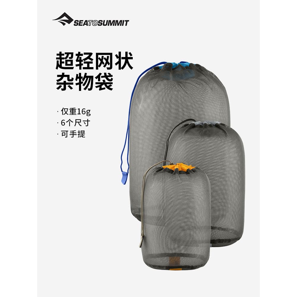 Seatosummit Bolsa de artigos diversos para produtos de viagem Conjunto de bolsa de armazenamento de roupas portáteis de