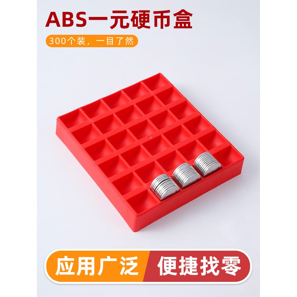 1 Yuan caixa de armazenamento de moedas de plástico Slot para cartão bandeja jogo moeda caixa de moedas supermercado Mul