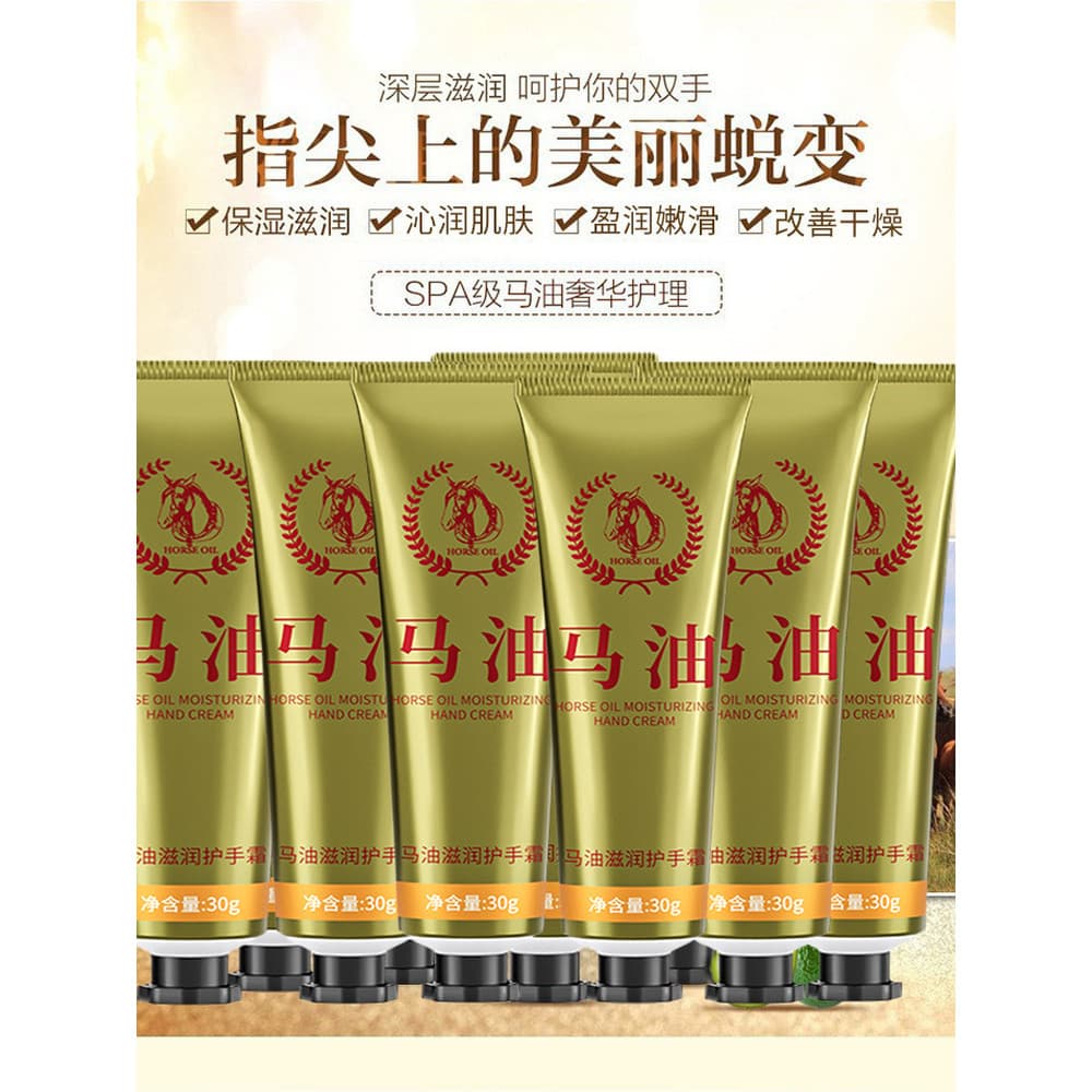 Genuíno óleo de cavalo Shiyu hidratante creme para as mãos hidratante outono inverno Anti-secagem lembranças empresa abe