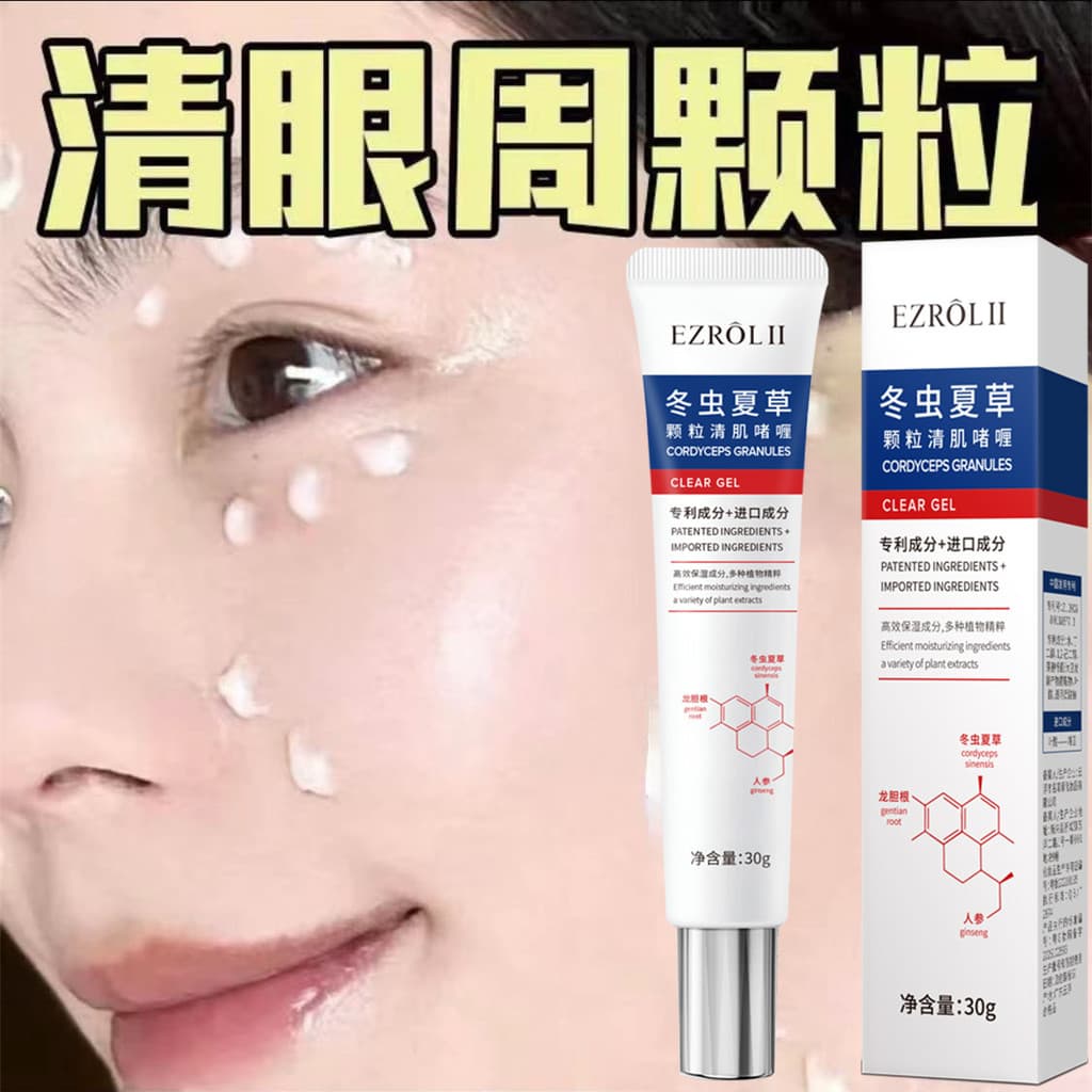 3 pçs Yizilu genuíno Granular pele clara creme para os olhos hidratante hidratante ao redor dos olhos desbota linhas fin