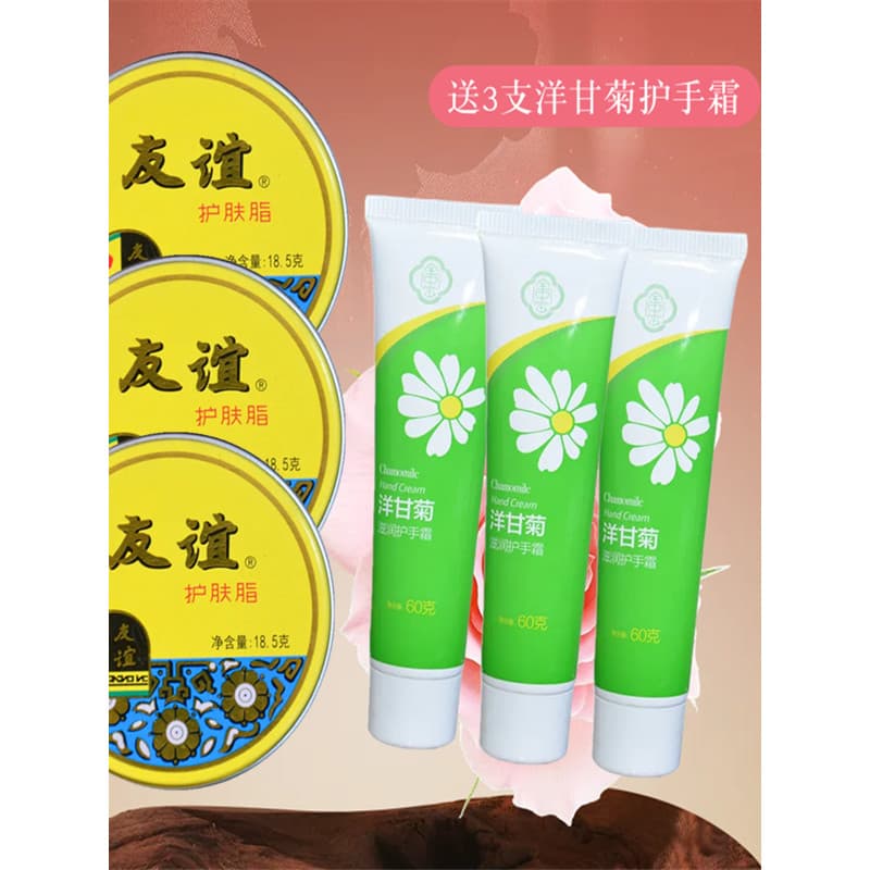 Bens domésticos antigos Shanghai Home-Química Amizade Creme de Neve Loção para a Pele Creme Hidratante Hidratante Creme
