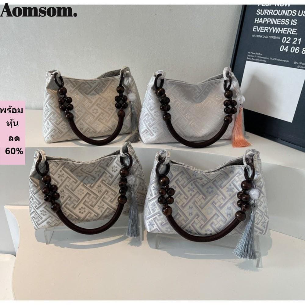 Bolsa De Borla AOMSOM , Ombro Bordada Com Design De Contas Versátil , Elegante ​ Capacidade Média Nas Axilas Estilo Bord