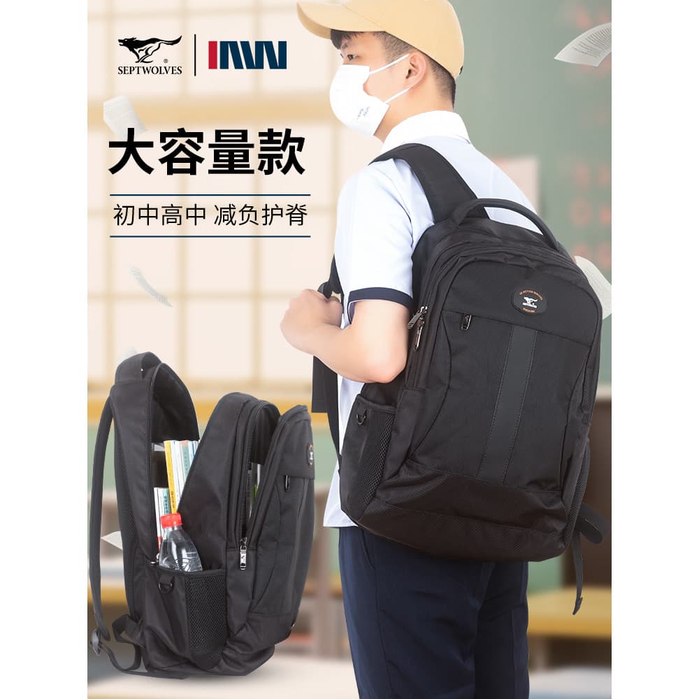 Seven Wolves Alunos do Ensino Médio Mochilas Masculinas Estudantes do Ensino Médio Estudantes do Ensino Médio Grande @