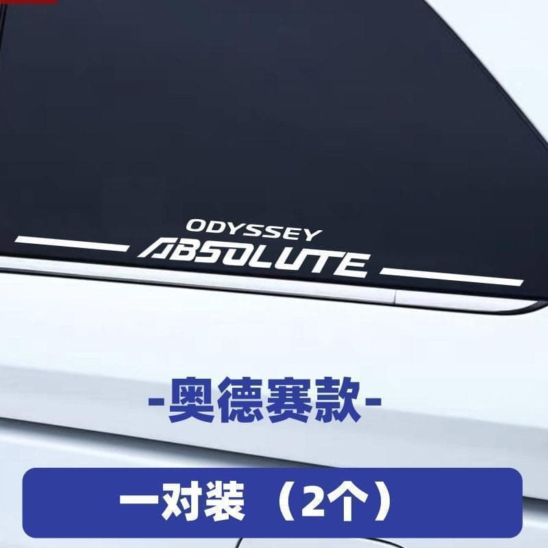 Odisseia Honda‌ Adesivo especial com logotipo do carro, adesivo refletivo para janela traseira, porta elétrica, adesivo