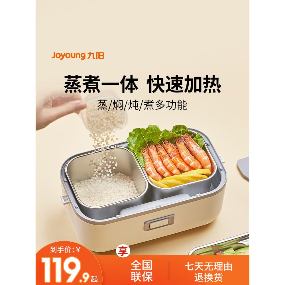 Joyoung pequena Mini panela de arroz doméstica 1.5L multifuncional 1 panela de arroz 2 pessoas inteligente genuíno estud