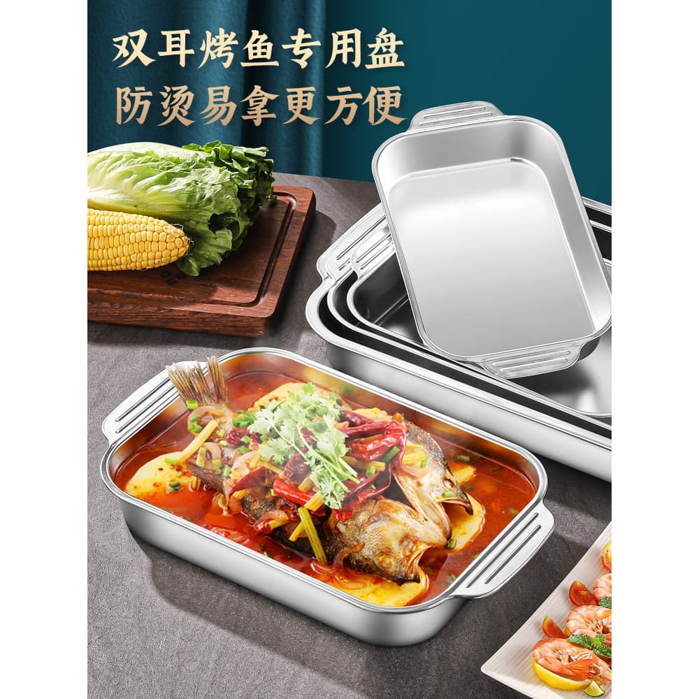 304 aço inoxidável retangular grelhado placa de peixe aprofundado doméstico grelhado fogão de indução Wanzhou High-End