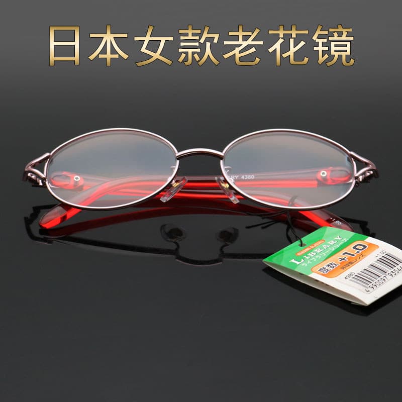 Exportado para o Japão pedido Original óculos de leitura bonito Ultra-leve feminino Anti-fadiga comércio exterior de alt