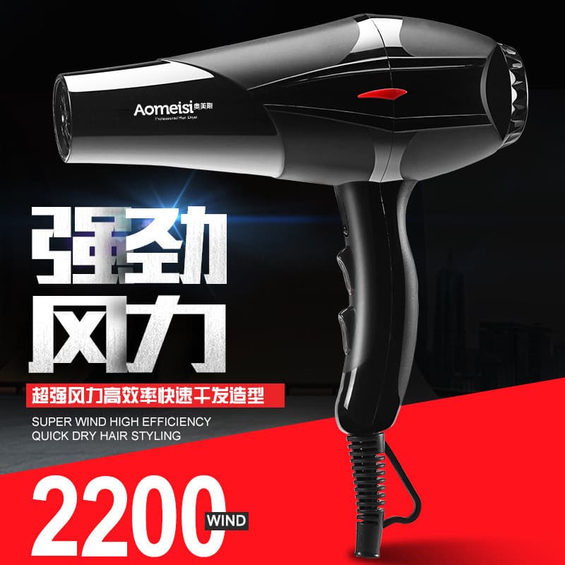 Omes secador de cabelo doméstico de alta potência 2200W salão de cabeleireiro de alta vento barbearia secador de cabelo