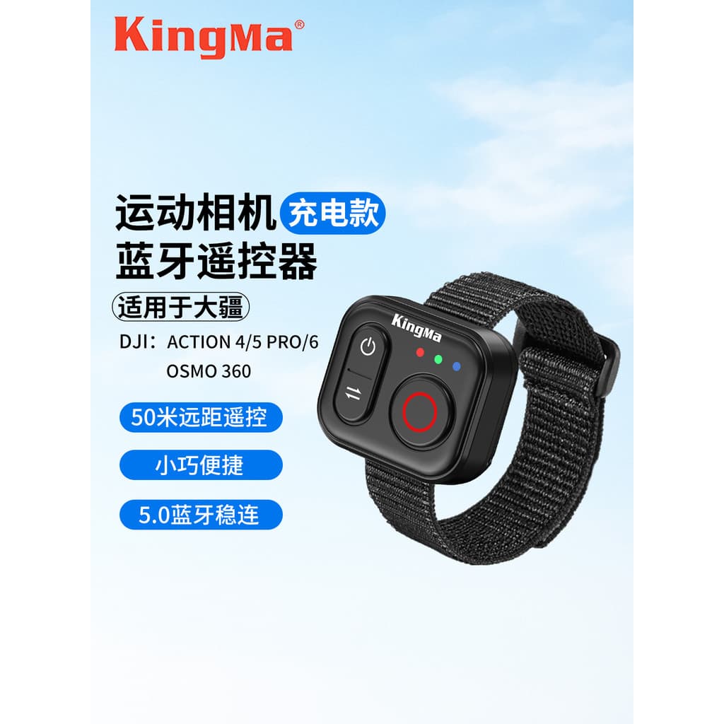 Jin Code Selfie Camera Wireless Bluetooth Controle Remoto Ferramenta útil adequada para DJI Osmo 360 Action 6 4 Acessóri