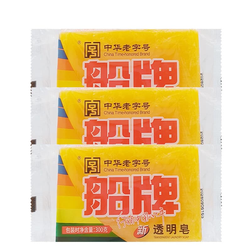 Sabonete transparente de marca de barco 300g, sabonete para roupa íntima familiar de grande capacidade, sabonete para de