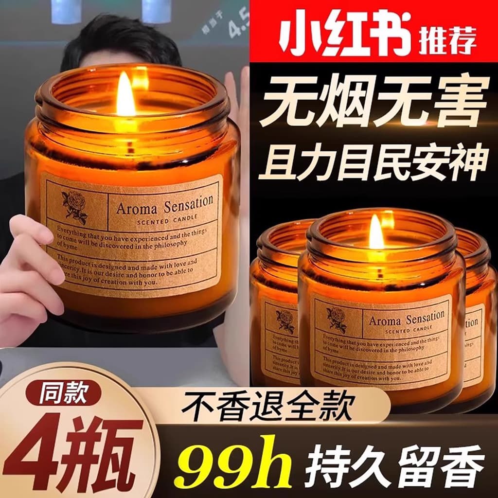 Vela perfumada remover cheiro de fumaça ferramenta útil caixa interior remover cheiro de fumaça roupas purificação sala