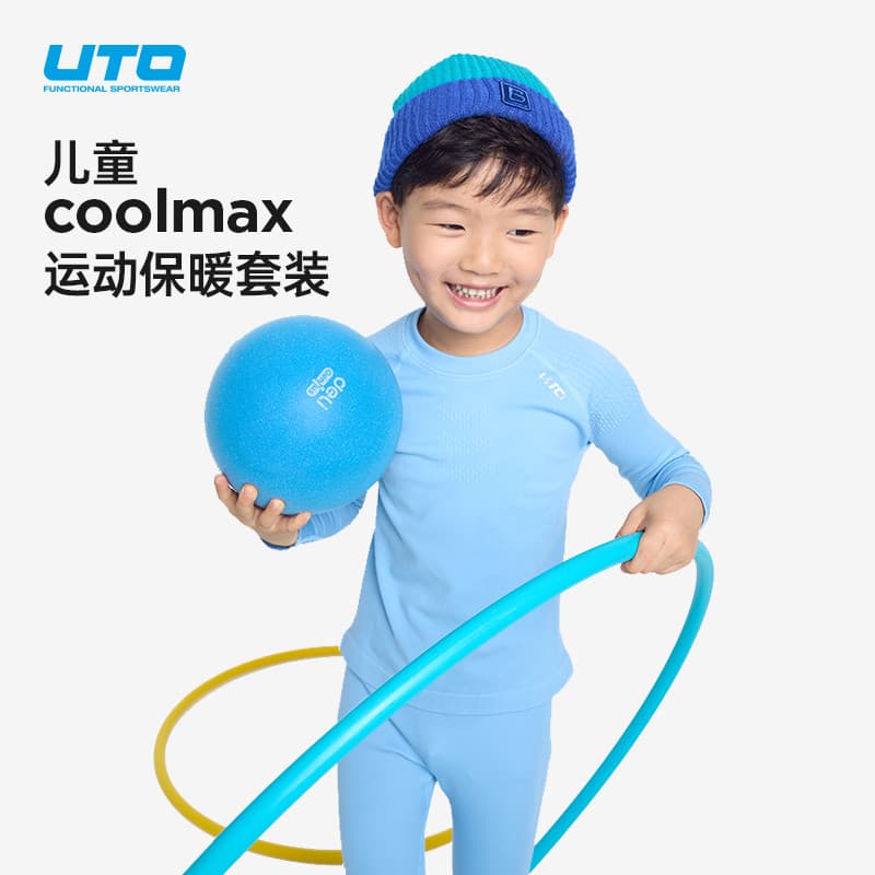 UTO crianças COOLMAX esportes quentes roupas de secagem rápida meninos meninas conjunto roupa interior de esqui ao ar li