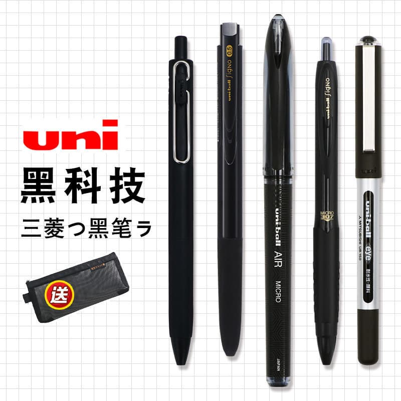 Caneta de Gel uni Mitsubishi importada do Japão umn155 Caneta de interrogação com pincel preto para uso do aluno Caneta