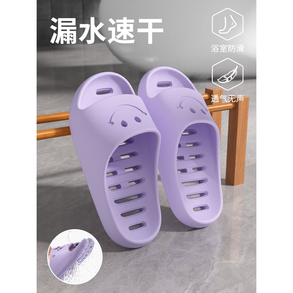 Chinelos ocos de secagem rápida femininos interior novo estilo casa banho pisando merda sentir antiderrapante banheiro v