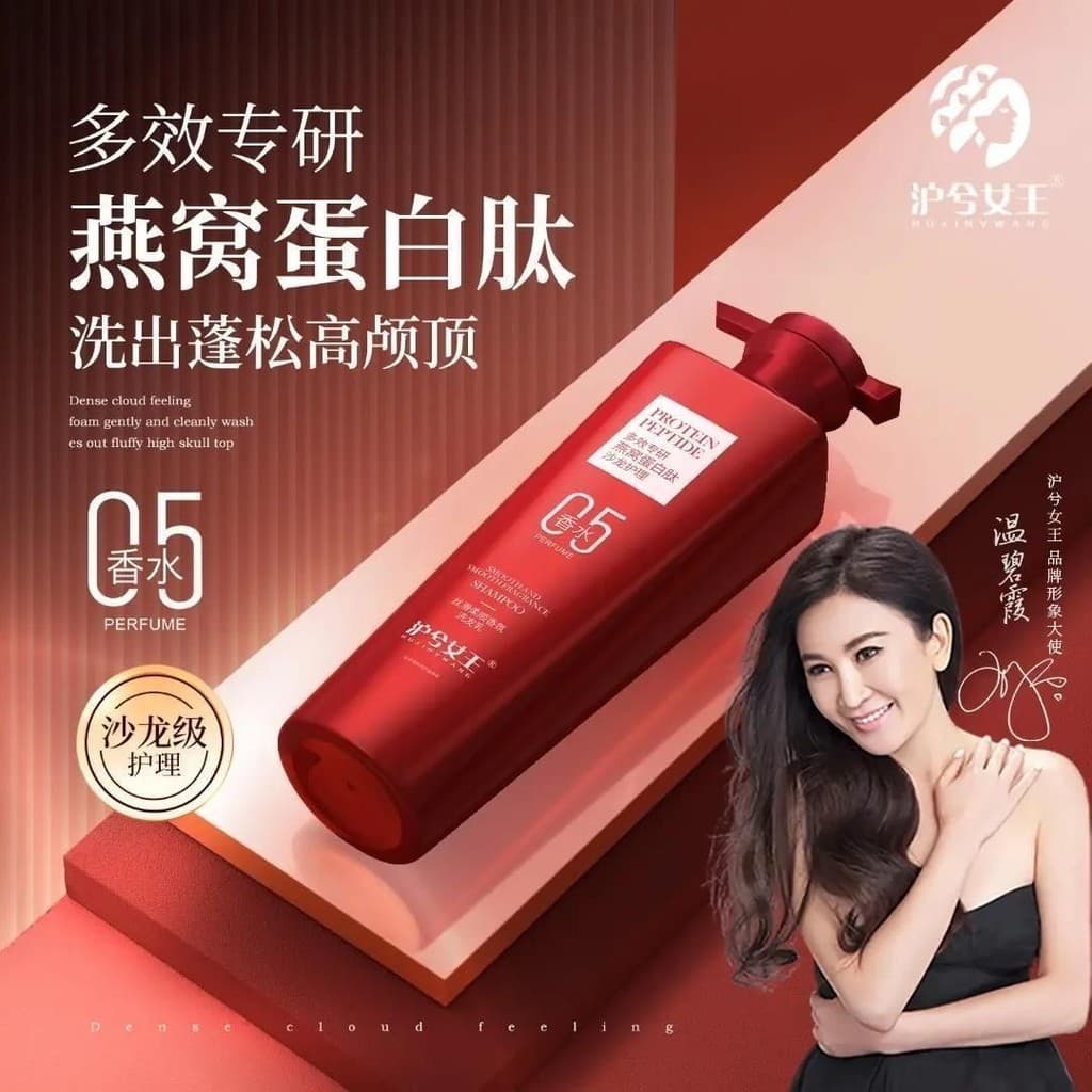 [2 garrafas] Queen Huxi Bird's Nest Protein Peptide Sedoso Suave Fragrância Shampoo Controle de Óleo Shampoo Fofo