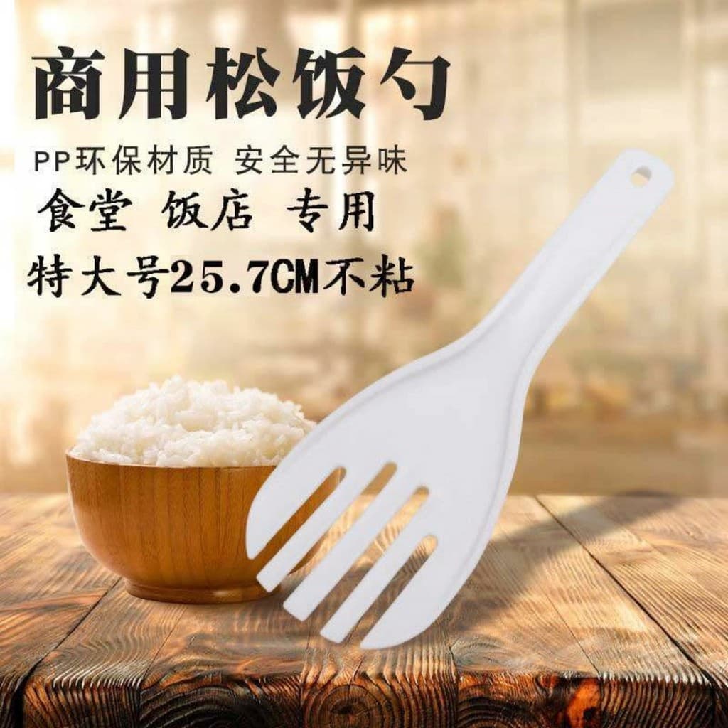 Colher de arroz de plástico antiaderente Extra grande, cantina, pinho, arroz, resistente a altas temperaturas, comercial