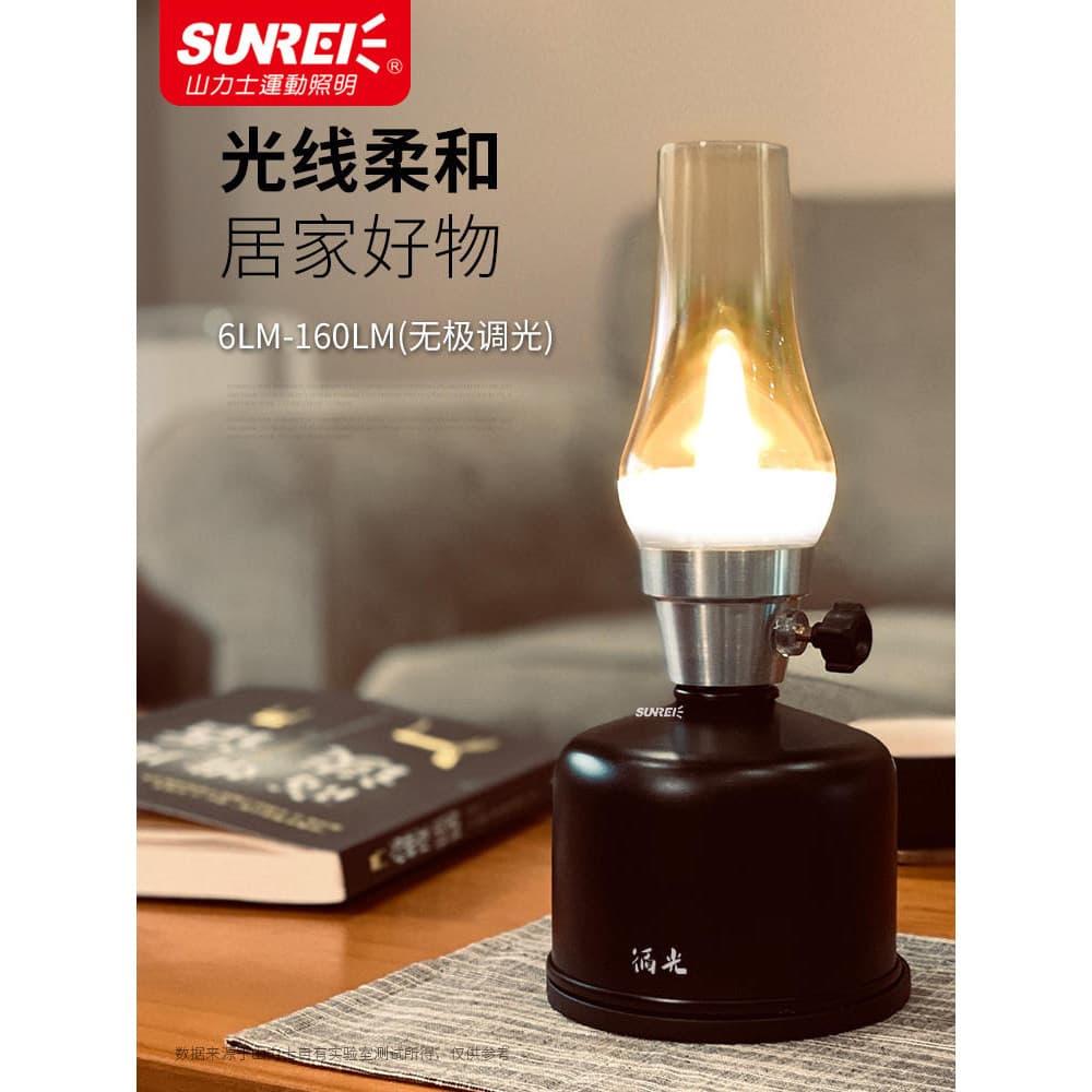 Sanix led Retro luz doméstica luz ambiente iluminação móvel recarregável acampamento luz barraca luz