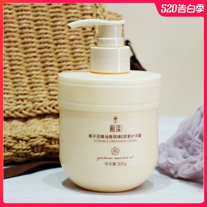 Gardenia óleo essencial fragrância vitamina E ureia creme para as mãos 300g hidratante clareamento outono inverno mão An