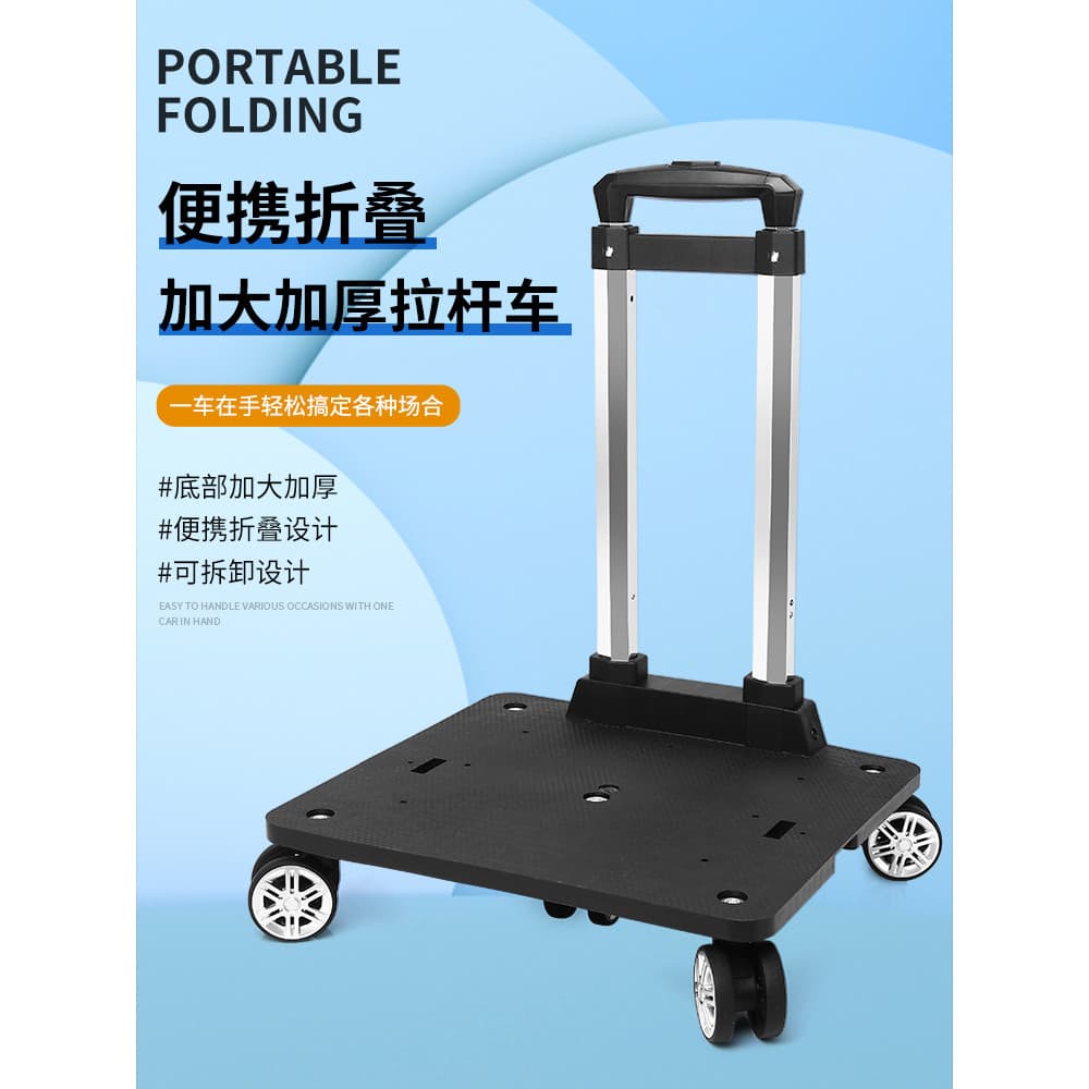 Roda Universal pequeno carrinho engrossado liga de alumínio carrinho Pet saco reboque portátil dobrável carrinho domésti