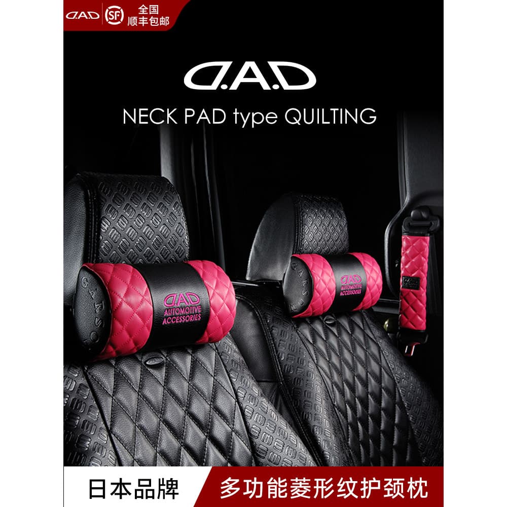 Travesseiro de pescoço com padrão de diamante DAD Benz McBach BMW Audi Encosto de cabeça Cervical Produtos para carro Qu