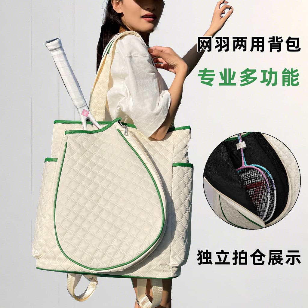 Venda quente transfronteiriça 2025 novo estilo saco de tênis feminino saco especial de alto valor raquete de Badminton e