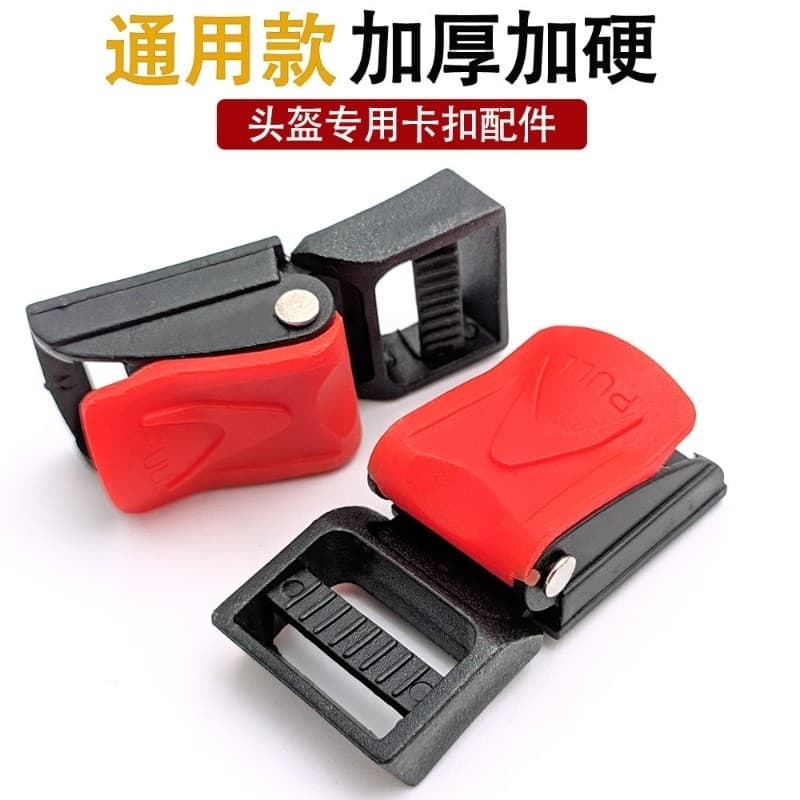 Acessórios de capacete fivela elétrica capacete da motocicleta corda fivela Universal plástico queixo cinto fivela pino