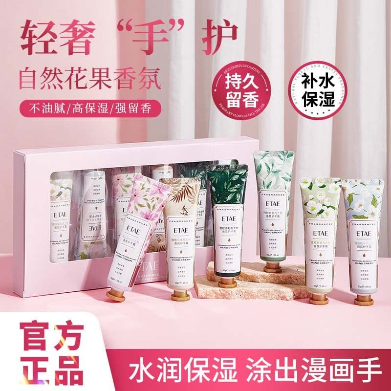 Fragrância creme para as mãos caixa de presente jasmim chá branco hidratante hidratante nutritivo gardênia fragrância de