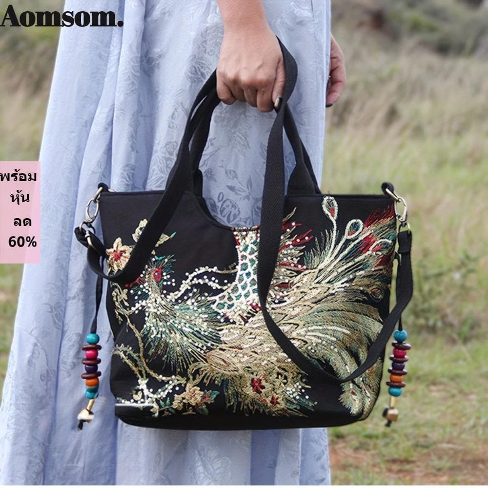 Bolsa Bordada Brilhante AOMSOM , De Lona Retrô Em Formato Quadrado Crossbody De Alta Qualidade