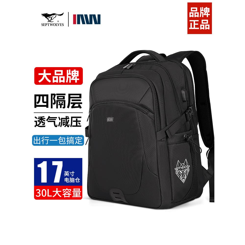 Sete cavalos lobo mochila masculina de grande capacidade 2025 novo estilo bolsa de computador de viagem de negócios bols