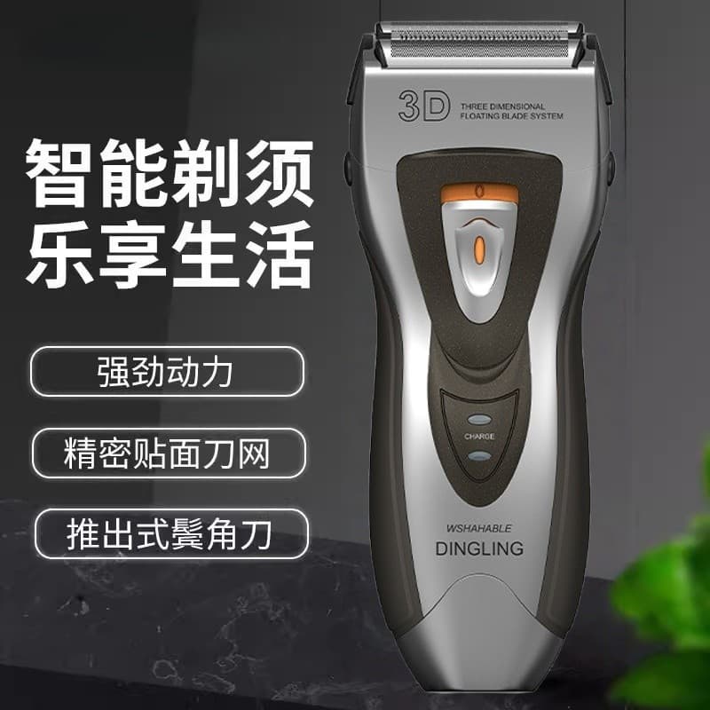Dingling barbeador elétrico alternativo de três lâminas para lavagem de corpo inteiro barbeador masculino faca de barba