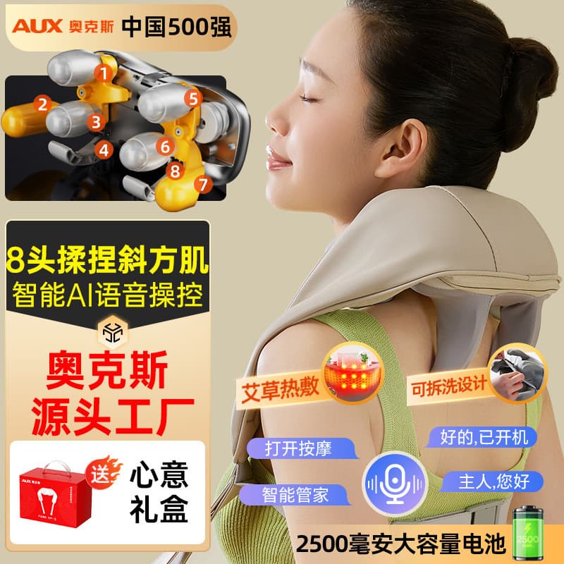 Aox massageador de coluna Cervical multifuncional oblíquo quadrado músculo ombro pescoço massagem volta um amassar compr