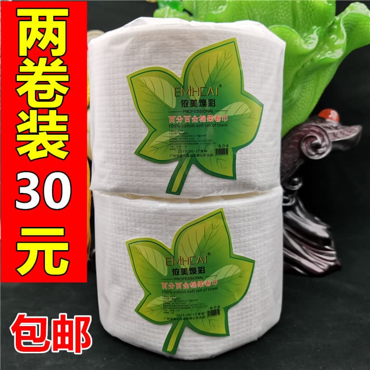 Yimei Huancai Toalha de rolo macio de algodão Toalha de rosto descartável Toalha de rosto para salão de beleza Toalha de