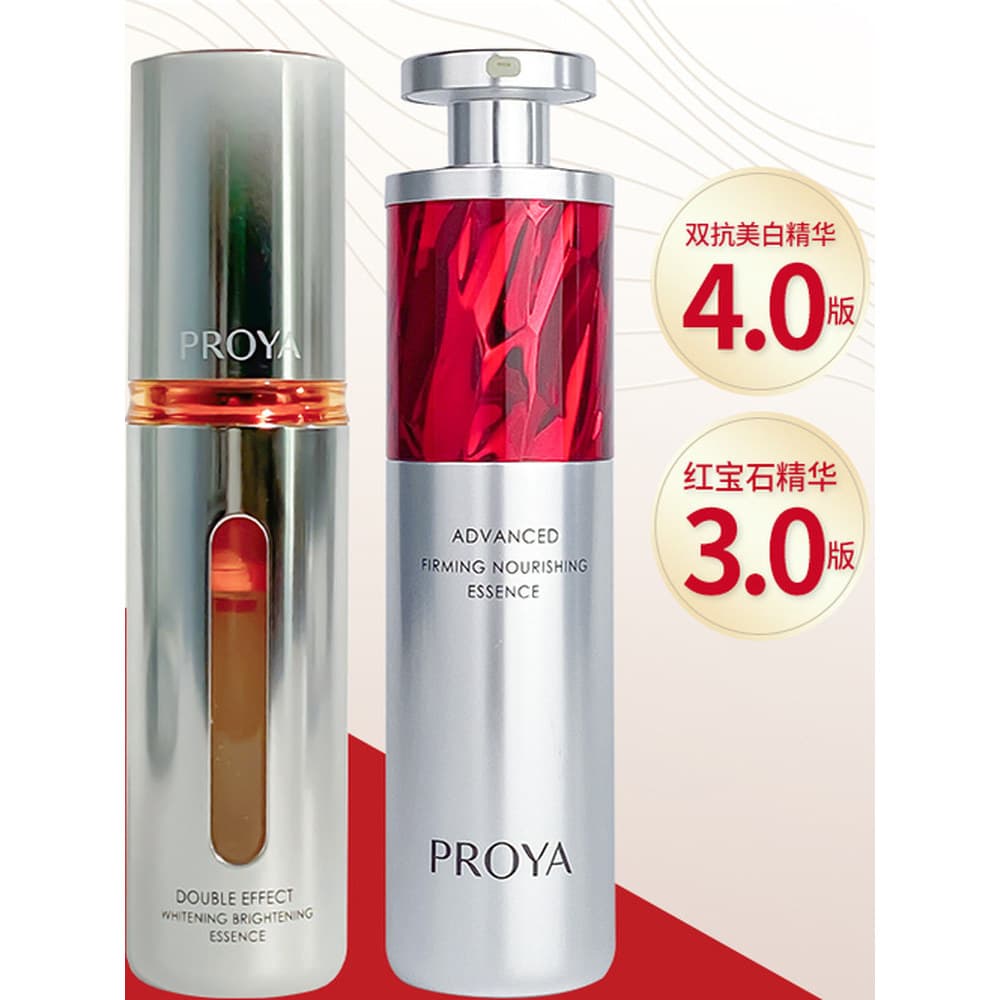 Conjunto hidratante duplo de cosméticos antirrugas Polya Essence