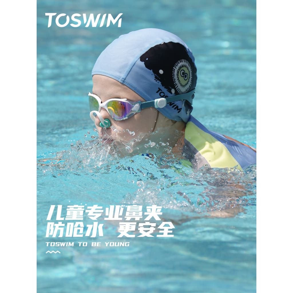 TOSWIM natação crianças clipe de nariz profissional anti-asfixia água à prova dwaterproof água anti-deslizamento nariz c