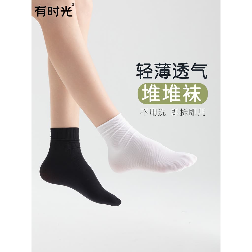 Às vezes meias descartáveis 7A antibacteriana unissex meias de tubo médio japonês lance dobrável pilha meias de viagem p