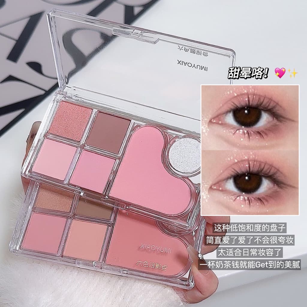 Série água lua seis cores paleta de sombras delicado não é fácil de voar pó maquiagem beleza fosco sombra Blush pó