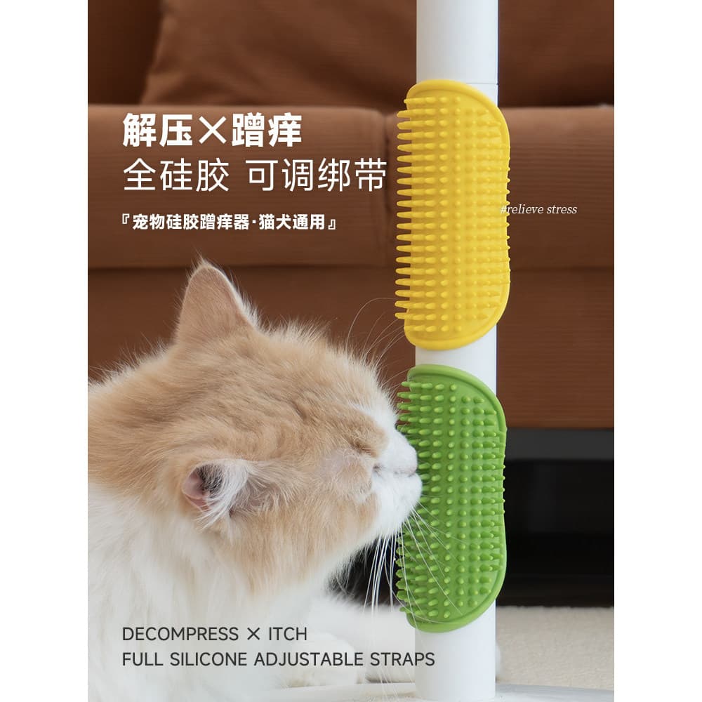 Dispositivo para arranhar gatos, mesa para animais de estimação, alça para perna, pente, adesivo de Silicone, massagem d