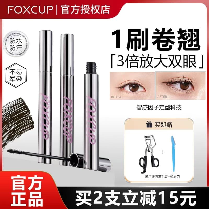 Máscara FOXCUP à prova d'água, longa ondulação, sem manchas, Primer feminino
