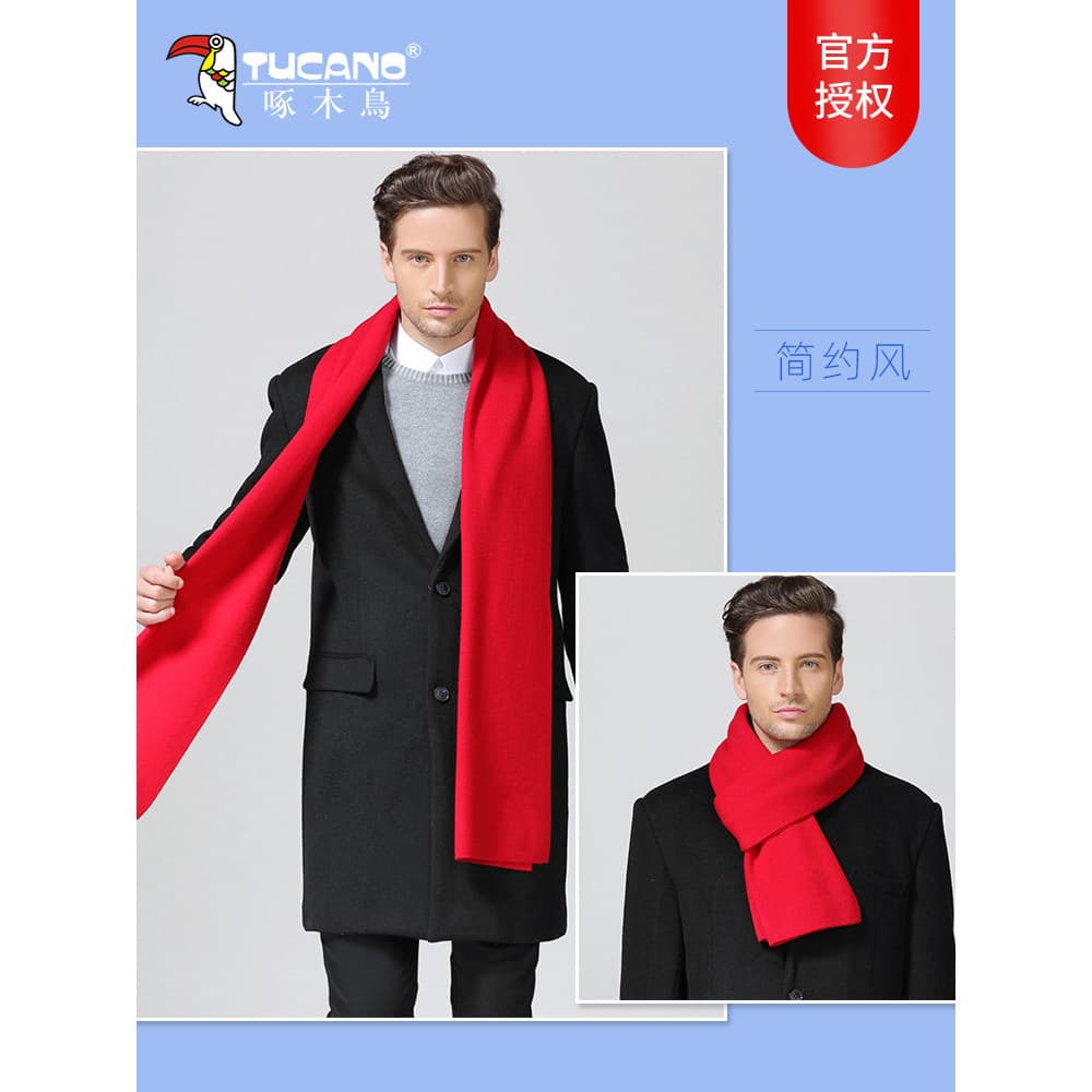 Woodpecker novo estilo cachecol de lã masculino outono inverno quente engrossado All-Match juventude cachecol presente d