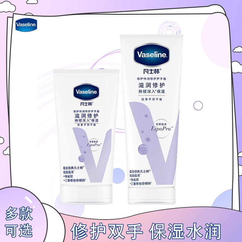 Vaselina creme para as mãos 100ml Extra hidratante reparação creme para as mãos 50ml hidratante não pegajoso hidratante
